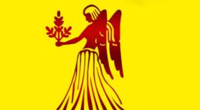 august-2025-kanni-rasi-palangal