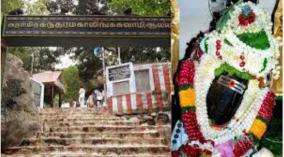 sathura-giri-malai-temple