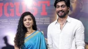 surrender-movie-news