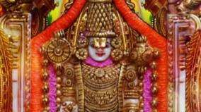 lord-venkatesa-perumal-tiruppati