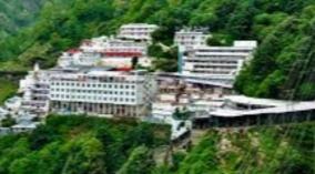 vaishnava-devi-malai-koil
