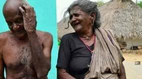 mokka-samy-short-story