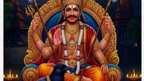 sani-bagavan-kuligan-poojai