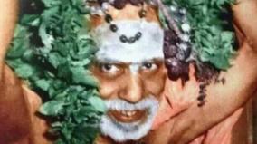 kanchi-maha-guru-periyaval