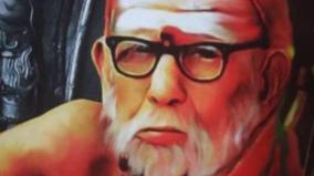 kanchi-maha-guru-periyaval