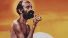 mavuna-swamigal-nirvana-siddhar-varalaru
