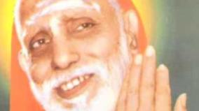 kanchi-maha-guru-periyaval