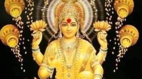 theerka-sumangali-varam-varalakshmi-viratham
