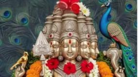 kanthasramam-temple