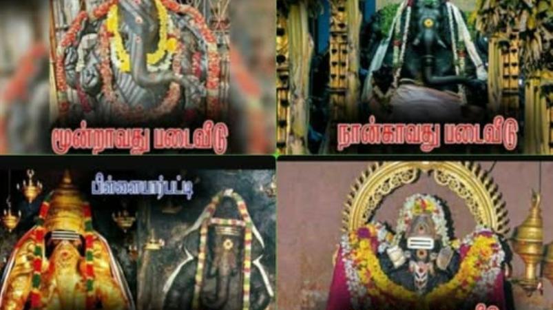 vinayagar-arupadai-veedugal