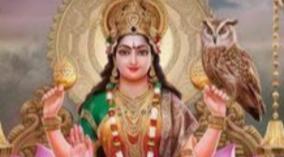 lakshmi-mantras-palangal
