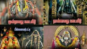 vinayagar-arupadai-veedugal