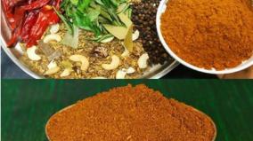 kulambu-podi-recipe