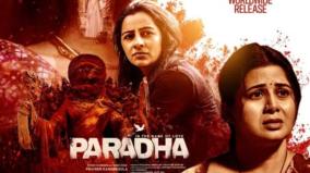 paradha-movie-news