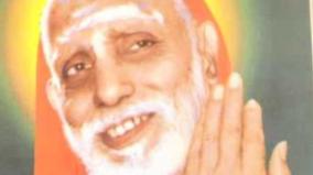 kanchi-maha-guru-periyaval