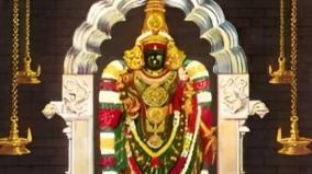 kalahasti-sri-gnaprasunambigai-temple