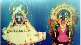 thiruvanjiyam-sivan-temple