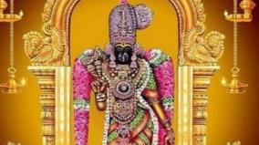 meenakshmi-amman-kalthirai-history