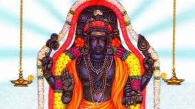 guru-bagavan-poojai-palangal