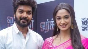 actor-jai-worker-movie-news