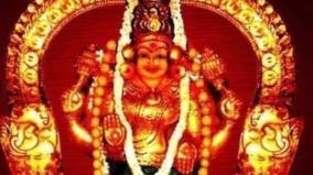 araikkasu-amman-temple