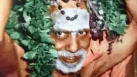 kanchi-maha-guru-periyaval