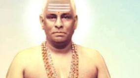 pandri-malai-swamigal