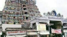 nellai-appar-temple-story
