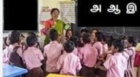 valli-teacher-short-story