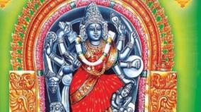 seivinai-pilli-suniyam-eval-vasiyam-durgai-amman-poojai