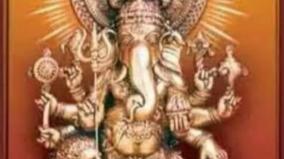 kan-thirusti-parikaram