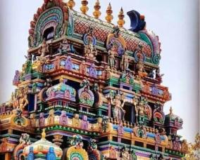 kovil-vasal-poojai