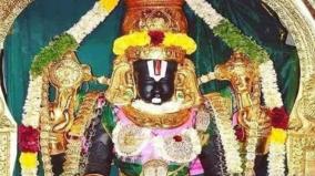 purattasi-poojai-palangal