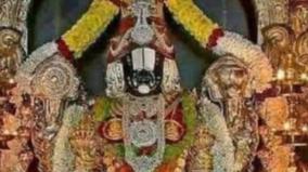 tiruppati-venkatesa-perumal-siddhar-secret