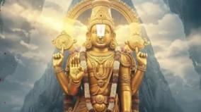 purattasi-saturday-poojai