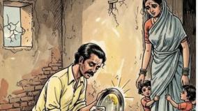 nanayasthan-short-story