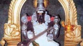 saraswati-amman-temple-tiruvarur