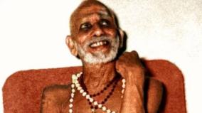 navaratri-sri-sankarachariyar-swamigal