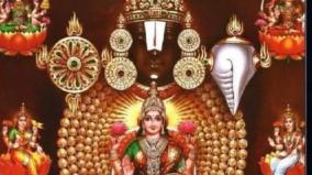 purattasi-kubera-poojai