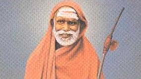 kanchi-maha-periyava