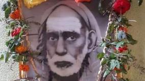 kanchi-maha-periyava