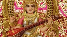 saraswati-poojai-palangal