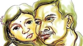 property-short-story