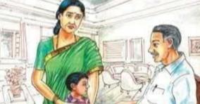 aalamaram-short-story