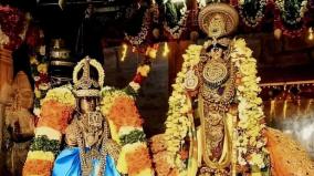 husband-wife-sri-ranganathar-thirumanam-utsav
