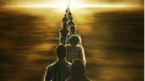 pithru-thosam-remedy