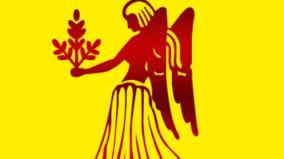 guru-bagavan-athisara-palangal-2025-kanni