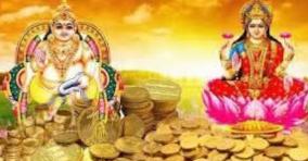 diwali-2025-lakshmi-kuberan-poojai