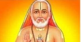 sri-ragavendra-poojai-palangal