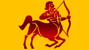 guru-bagavan-athisara-palangal-2025-thanusu